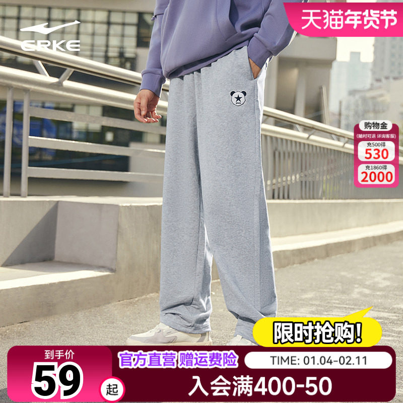 鸿星尔克休闲裤男秋季直筒宽松运动裤男士抽绳针织裤熊猫卫裤男子,运动服/休闲服装,运动长裤,淘宝优惠券,粉丝福利购,淘宝优惠卷