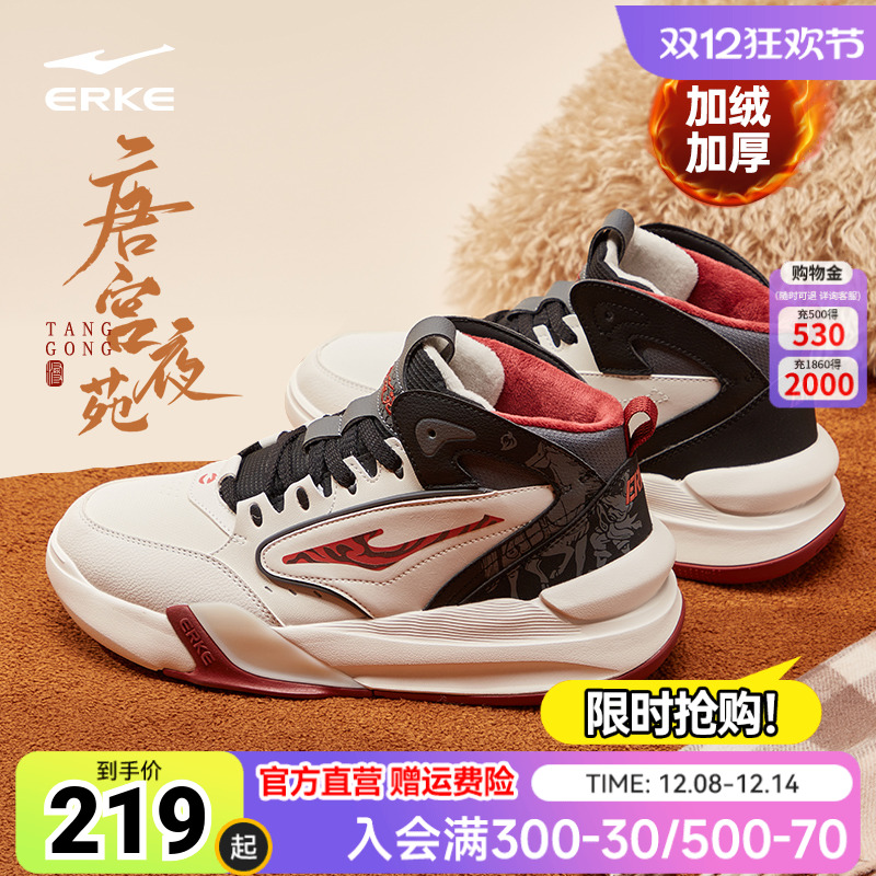 舒适耐磨  必备单品 官方正品