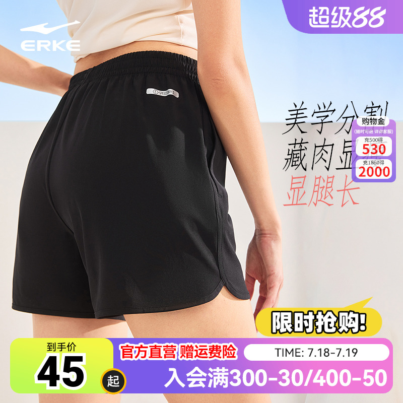 鸿星尔克运动短裤女子2025夏季新款速干运动裤女透气短裤女