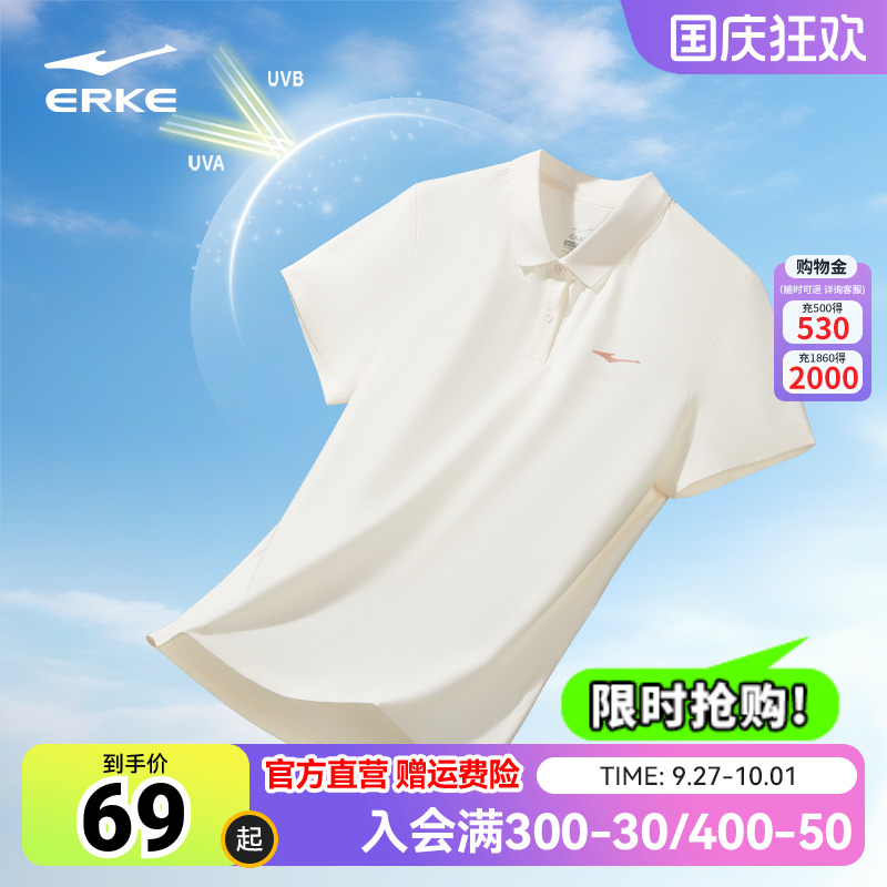 鸿星尔克polo衫t恤女秋季新款女士防晒翻领短袖运动上衣女装女款