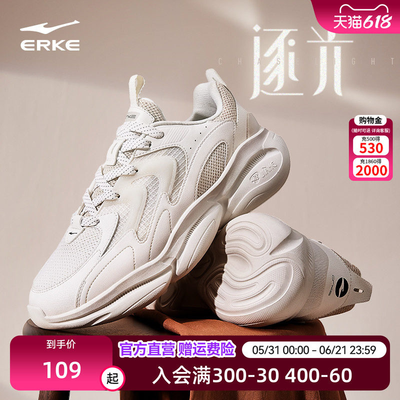 鸿星尔克逐光女子运动鞋2026夏季新款潮流休闲老爹鞋增高面包女鞋
