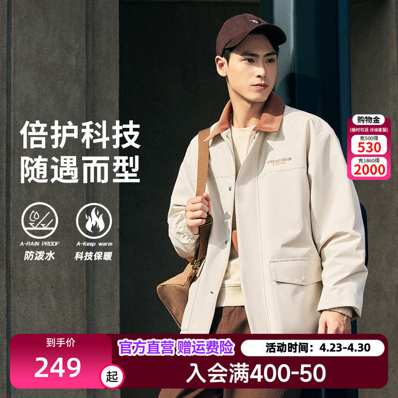 鸿星尔克棉服男款2026冬季新款男士复古撞色翻领休闲保暖夹克外套