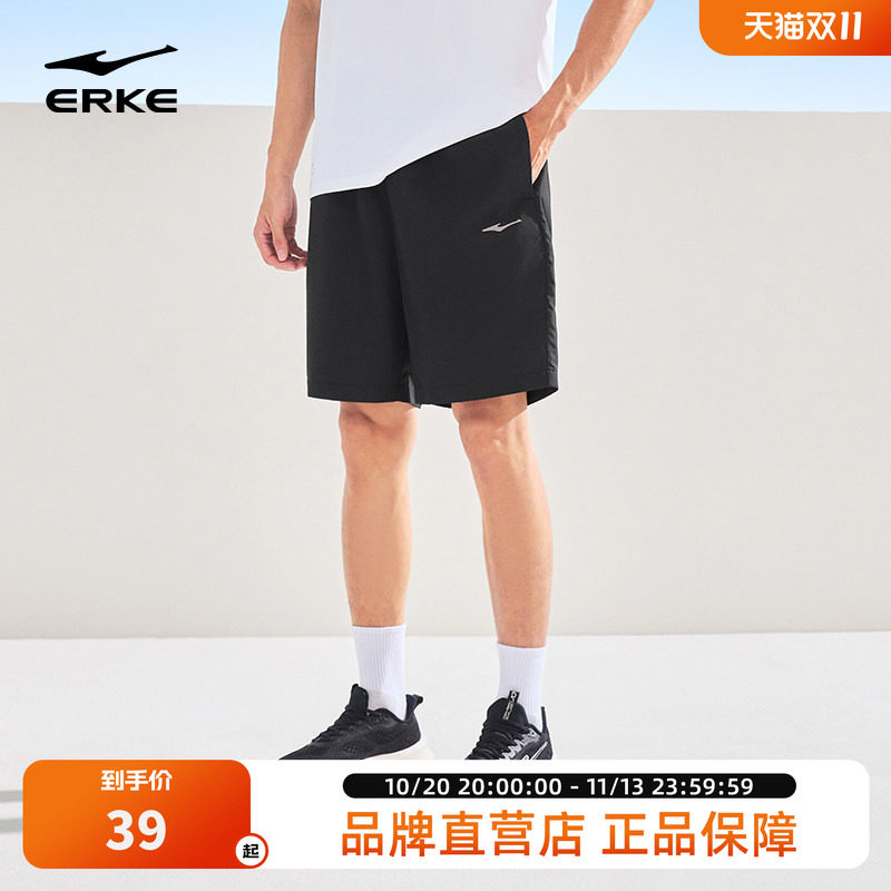 鸿星尔克运动短裤男夏季新款五分裤透气速干跑步裤健身男士短裤子