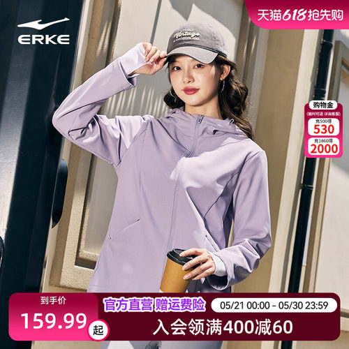 鸿星尔克风衣女2026春季新款女士加绒防风运动服外套女装女款夹克