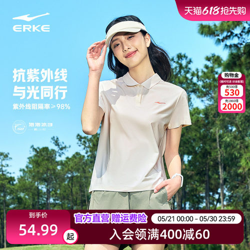 鸿星尔克polo衫t恤女夏季新款女士防晒翻领短袖运动上衣女装女款