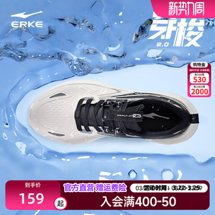皮面防泼水运动鞋 减震回弹软底男鞋 男 夏季 鸿星尔克穿梭2.0跑步鞋
