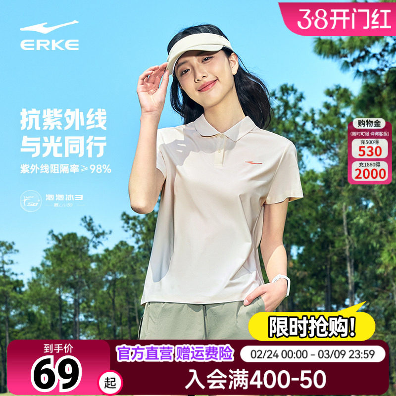 鸿星尔克polo衫t恤女春季新款女士防晒翻领短袖运动上衣女装女款