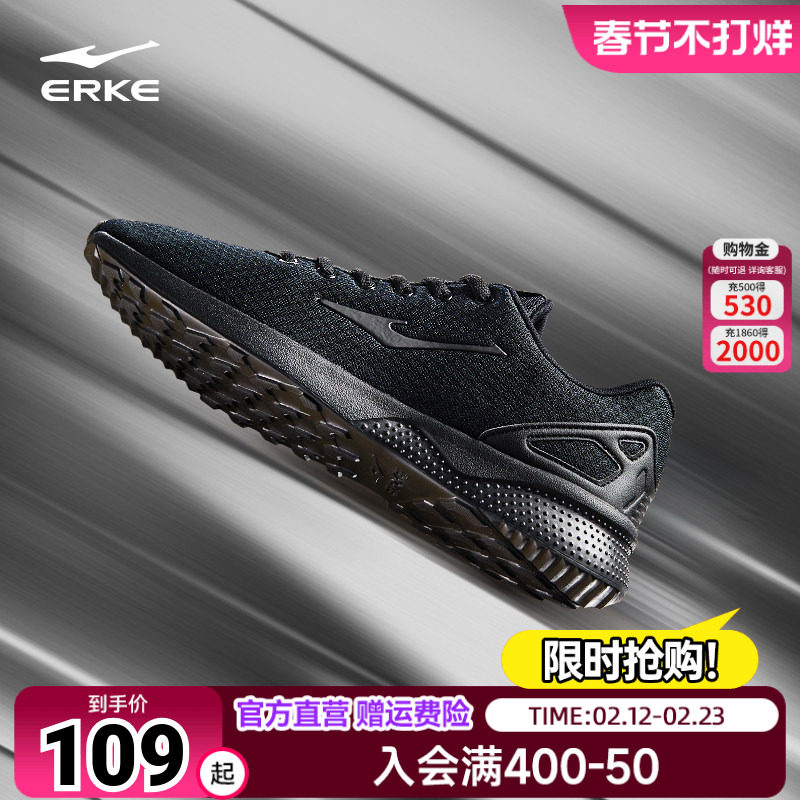 鸿星尔克运动鞋2026新款秋季男鞋网面透气跑步鞋黑色运动鞋子男款