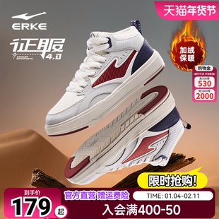 征服鸿星尔克板鞋男鞋冬季加厚鞋子加绒保暖棉鞋休闲鞋高帮运动鞋