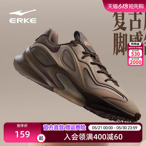 鸿星尔克衍界2V2运动鞋男鞋