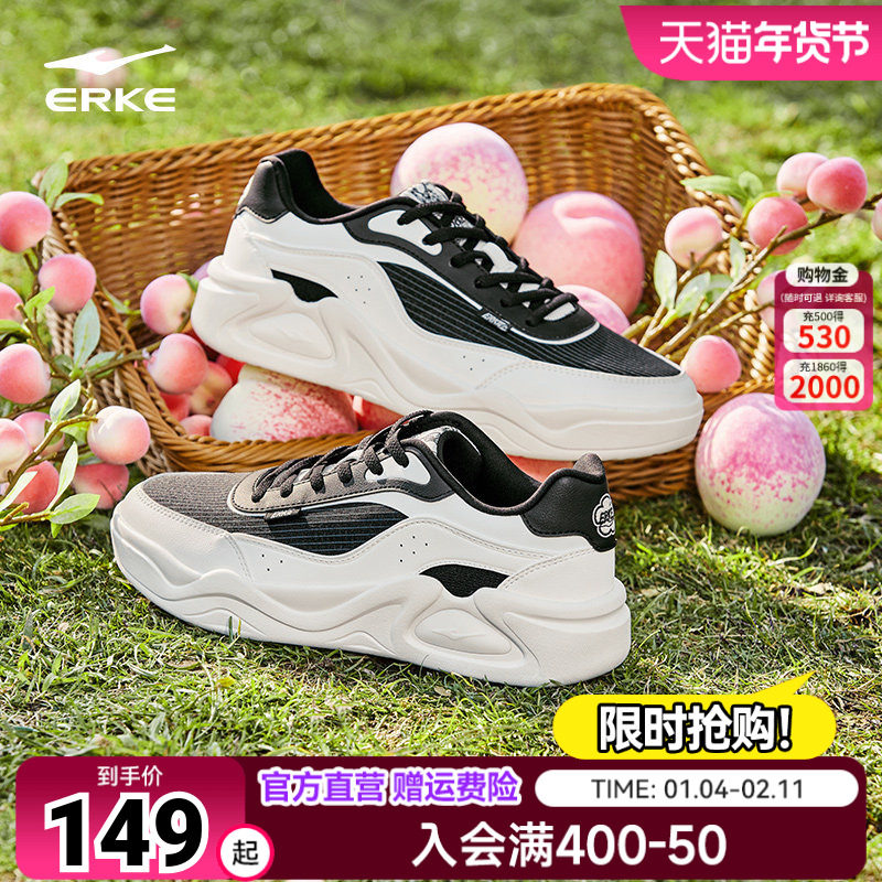 冷萃鸿星尔克男板鞋秋季网面透气鞋子厚底增高户外休闲鞋运动男鞋,运动鞋new,板鞋,淘宝优惠券,粉丝福利购,淘宝优惠卷