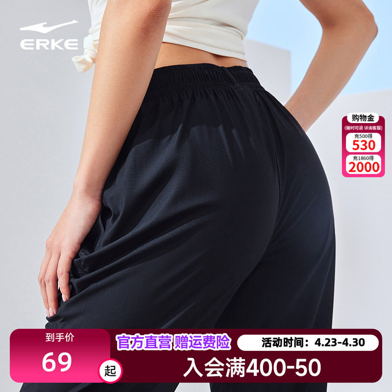 鸿星尔克女裤薄款夏季新款运动裤冰感抗菌束脚裤休闲女针织长裤子