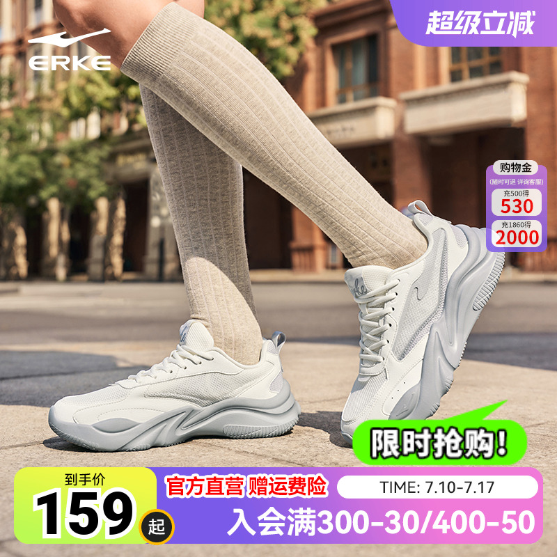 桀骜3.0|鸿星尔克女运动鞋