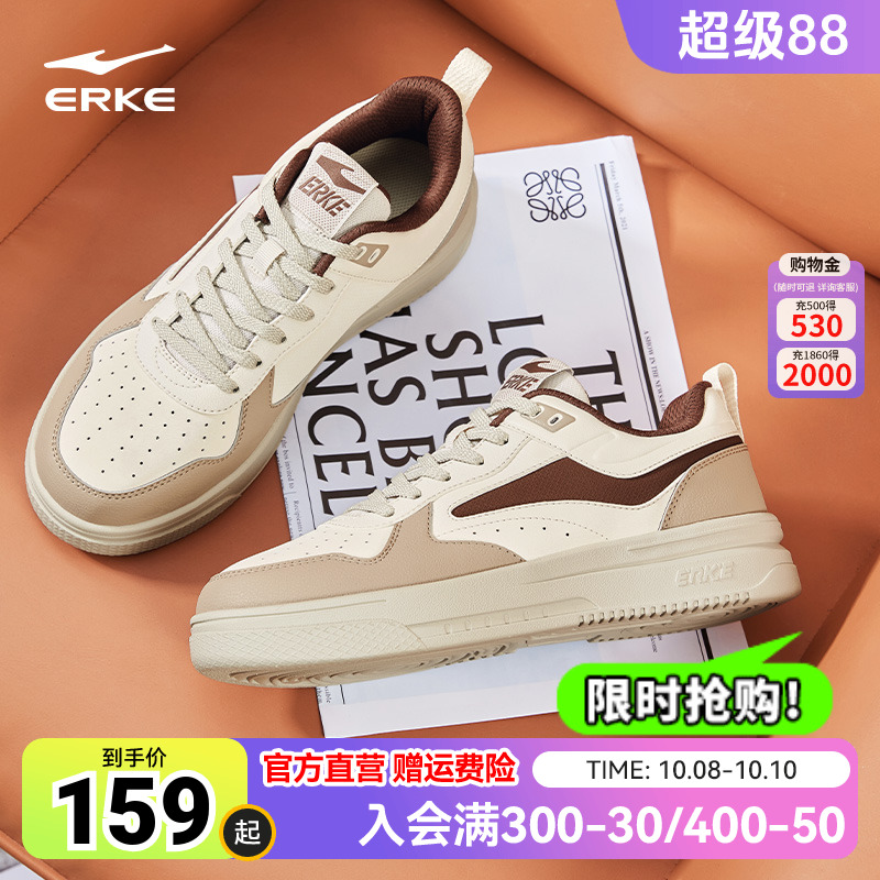 小白鞋鸿星尔克厚底情侣