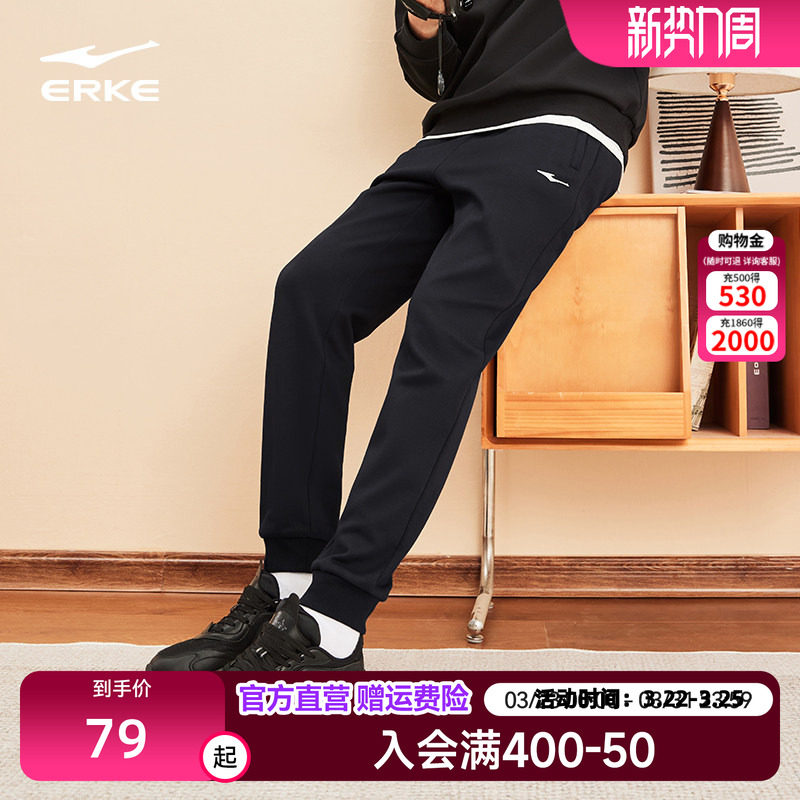 鸿星尔克加绒运动裤男裤青少年休闲裤保暖加厚裤子男长裤直筒卫裤