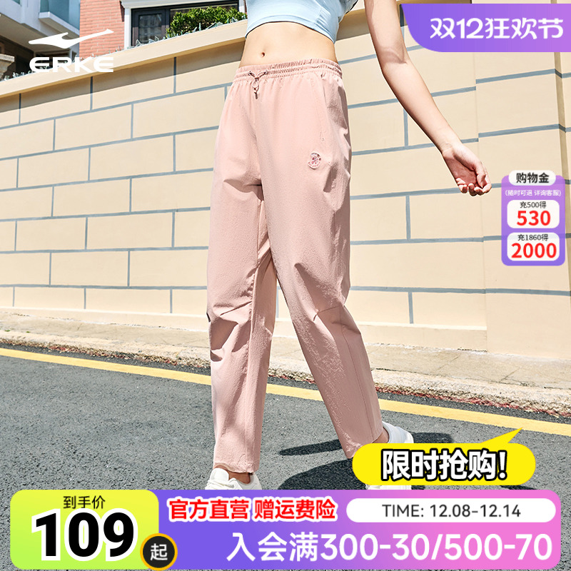 鸿星尔克运动裤女秋季新款宽松运动休闲长裤女款裤子女装九分裤