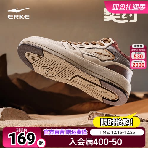 契约4 鸿星尔克板鞋男鞋秋季皮面厚底休闲鞋子学生百搭高帮运动鞋