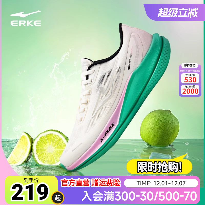 水上漂6MAX超轻跑步鞋