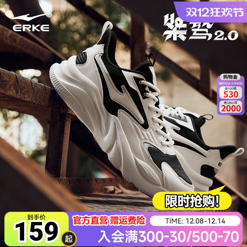 鸿星尔克厚底增高运动休闲鞋