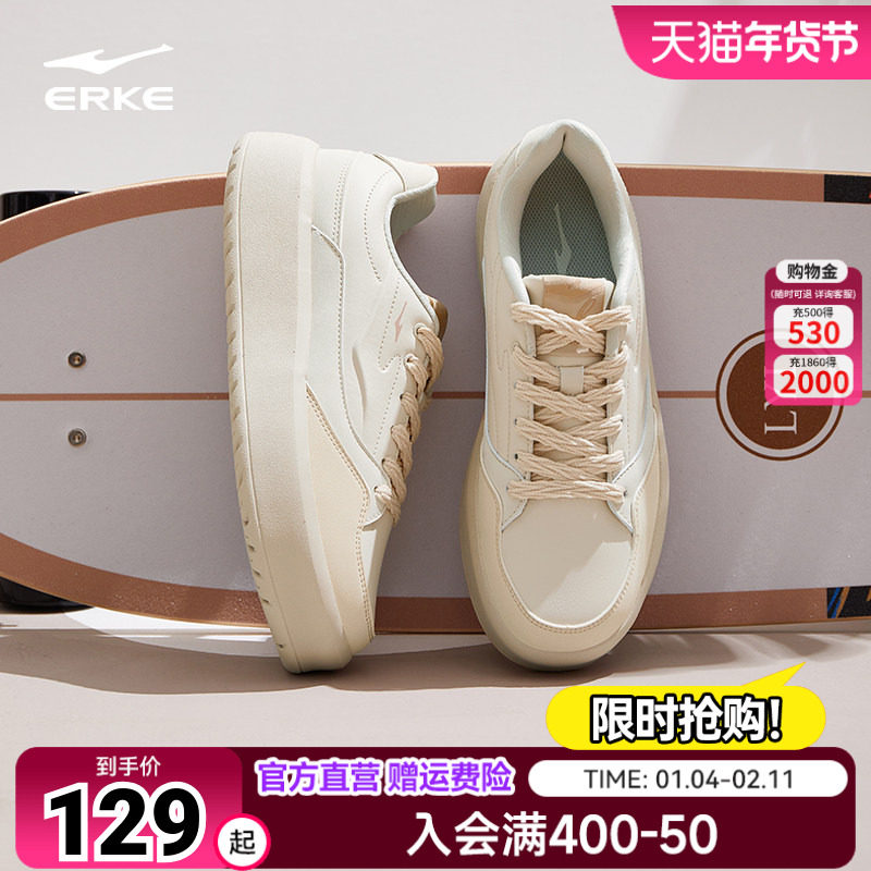 鸿星尔克女鞋板鞋厚底增高秋季新款元气白色休闲鞋小白鞋运动鞋子,运动鞋new,板鞋,淘宝优惠券,粉丝福利购,淘宝优惠卷