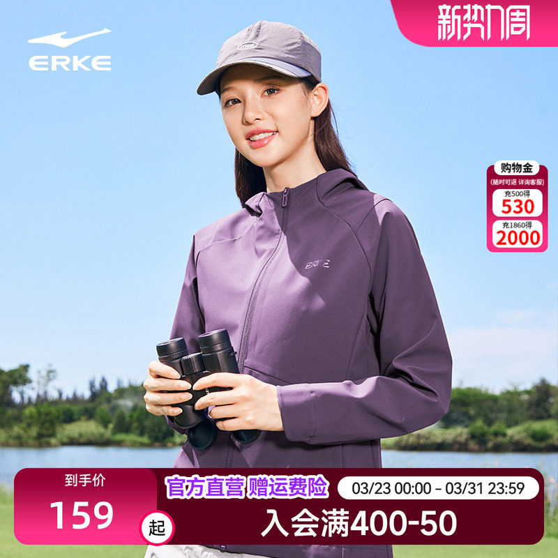 鸿星尔克风衣女2026春季新款女士修身显瘦运动服夹克女款外套女装