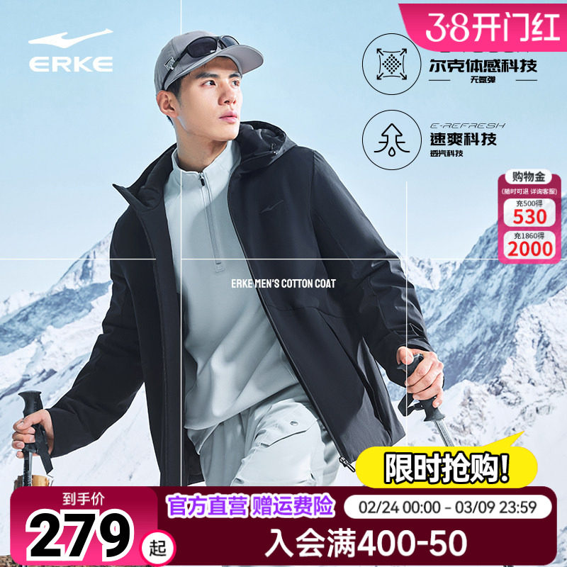 鸿星尔克棉服男款2026冬季新款男士通勤防风运动外套行政夹克男装