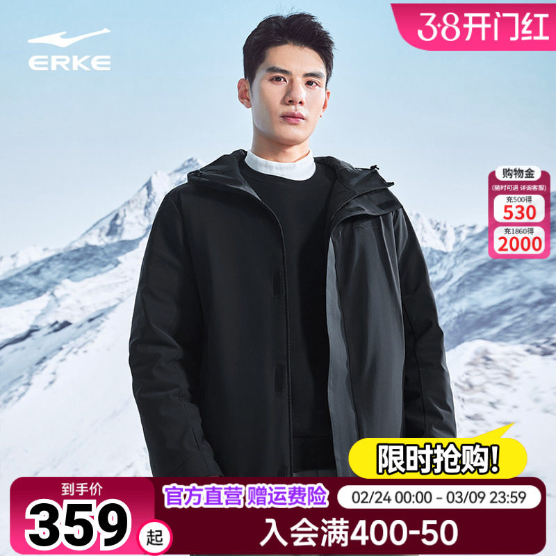 纵型科技丨鸿星尔克羽绒服男款2026冬季新款行政夹克轻薄羽绒外套