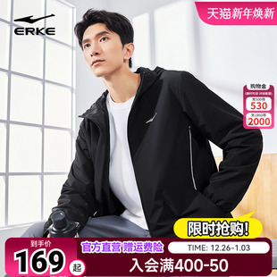 男士 新款 防泼水夹克外套男 鸿星尔克运动风衣男2025夏季 炁凝科技
