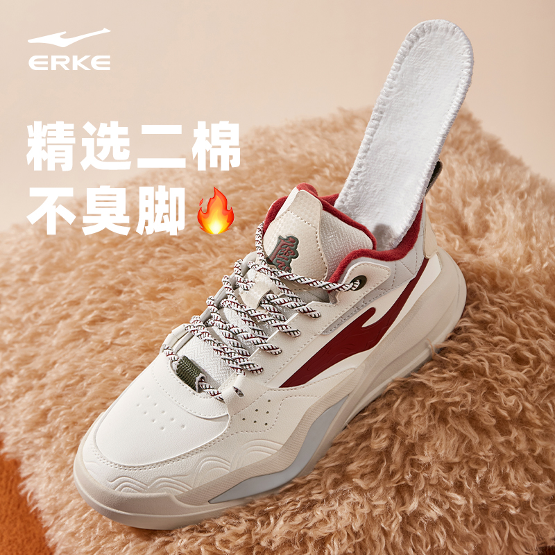 唐宫鸿星尔克板鞋冬季男鞋皮面青少年高帮鞋子保暖棉鞋加绒运动鞋