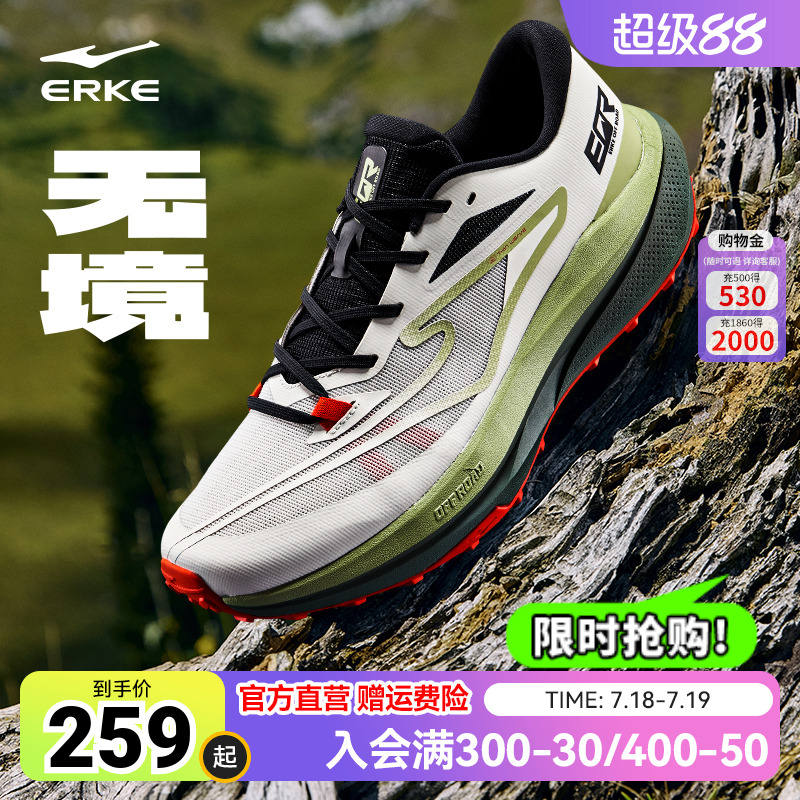 鸿星尔克男鞋运动鞋轻便跑步鞋