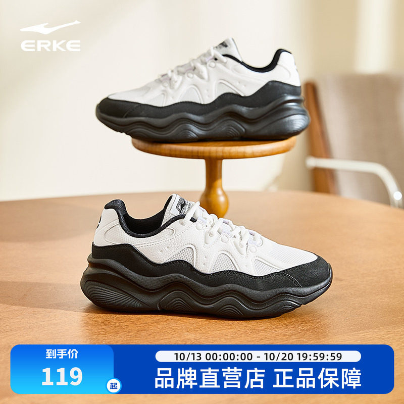 鸿星尔克流云2|休闲鞋女鞋秋季新款软底百搭鞋子白色运动鞋妈妈鞋