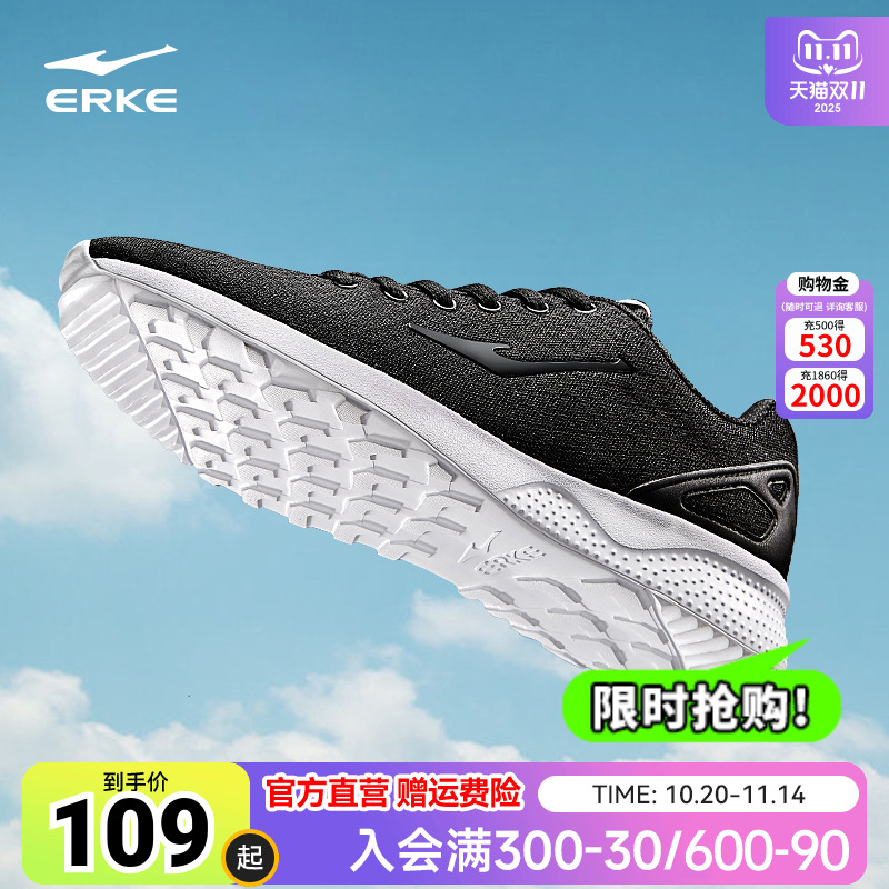 鸿星尔克鞋子男款跑步鞋透气男鞋健身训练软底网面运动鞋男慢跑鞋