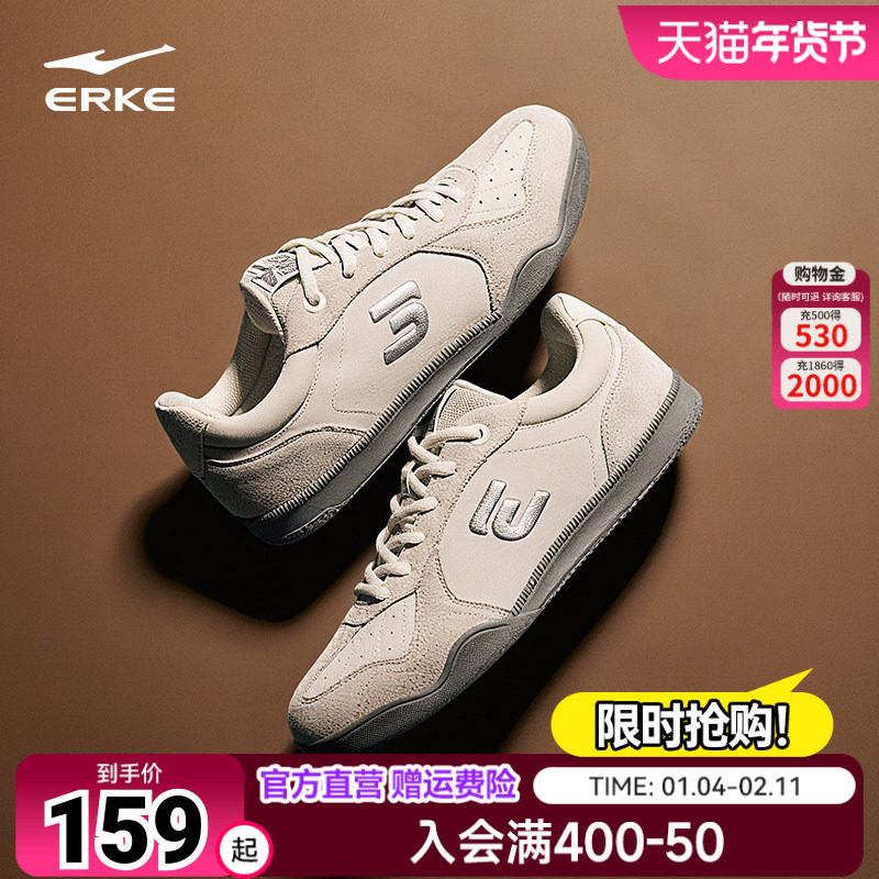 T头鞋鸿星尔克德训鞋秋季新款男女复古情侣鞋休闲鞋薄底运动鞋子