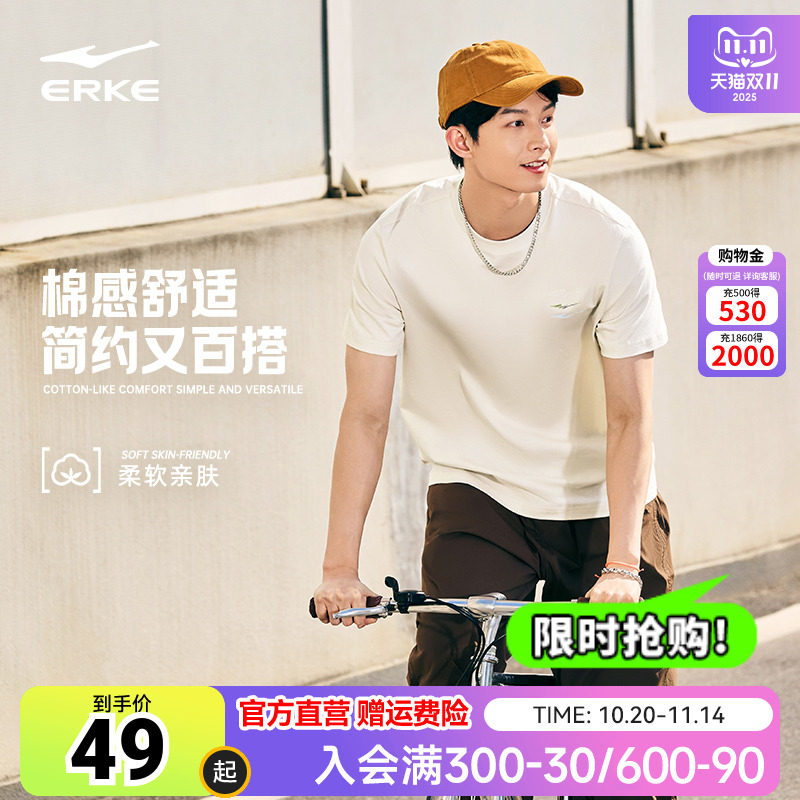 鸿星尔克短袖男2025秋季新款男士休闲纯棉上衣男装运动t恤男款 男