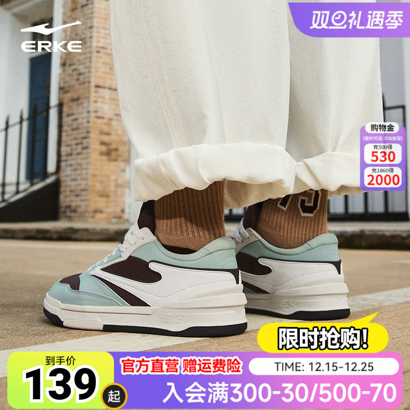 无双鸿星尔克男板鞋秋季新款情侣鞋子厚底复古休闲滑板鞋运动鞋男