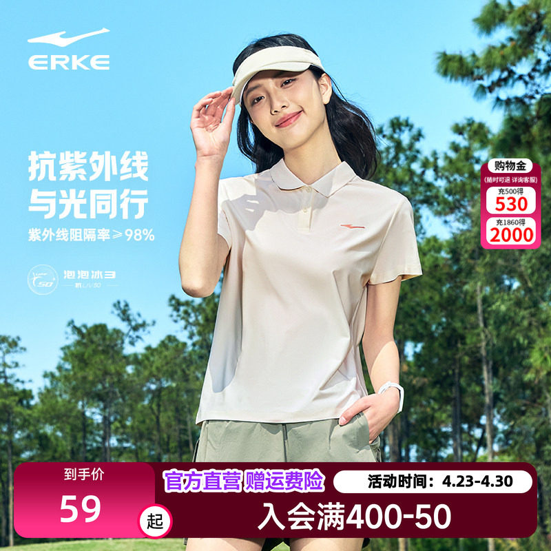 鸿星尔克polo衫t恤女夏季新款女士防晒翻领短袖运动上衣女装女款