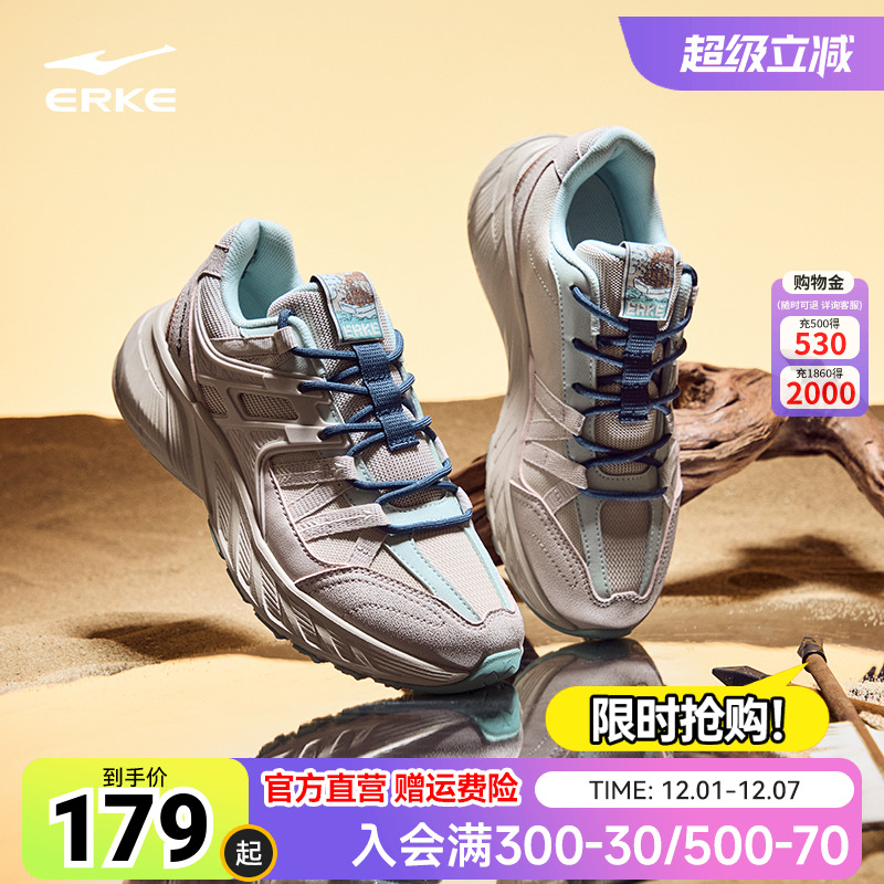 鸿星尔克奇谋女子运动休闲鞋