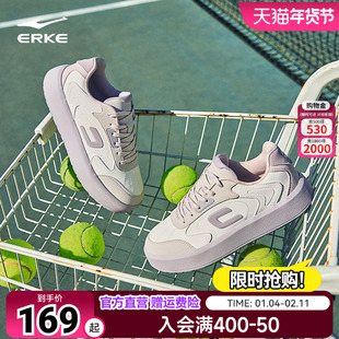 菁英鸿星尔克板鞋男鞋冬季新款鞋子小白鞋百搭运动鞋学生休闲鞋