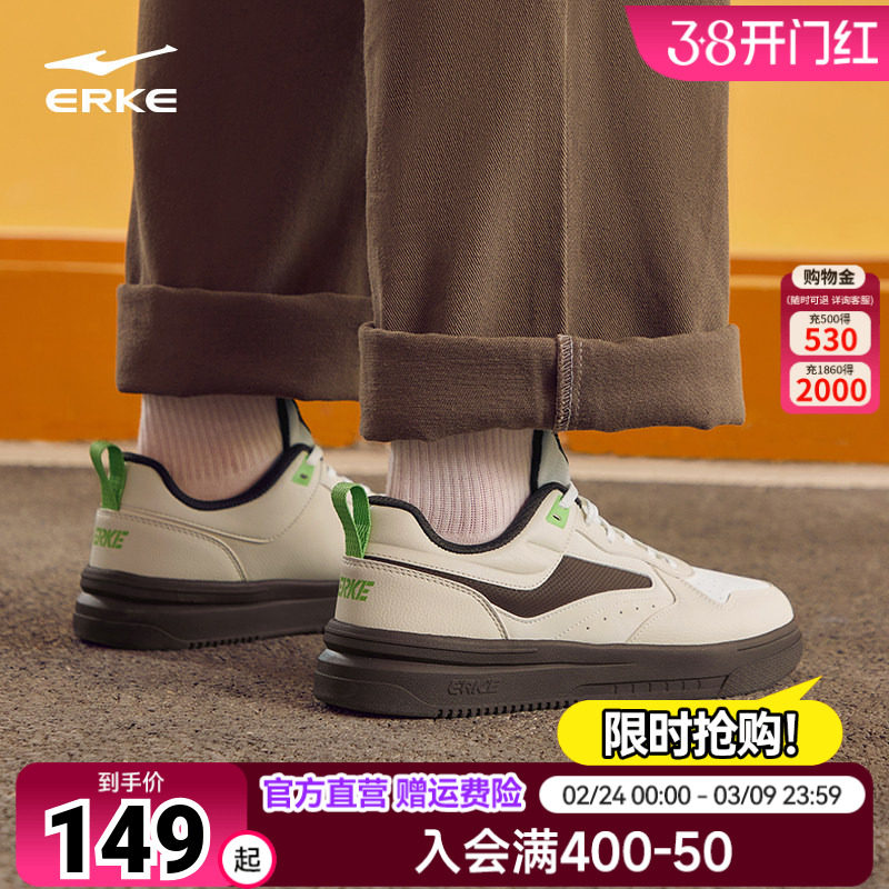 不羁鸿星尔克板鞋男鞋冬季厚底鞋子新款百搭男款休闲鞋轻便运动鞋