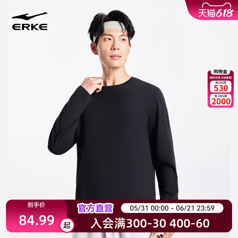 鸿星尔克长袖t恤男款2026春季新款男士莫代尔运动上衣跑步健身服