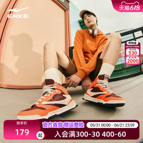 无双鸿星尔克板鞋新年款运动鞋2026夏季新品男鞋高帮滑板鞋休闲鞋