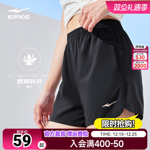 erke/鸿星尔克女士速干短裤