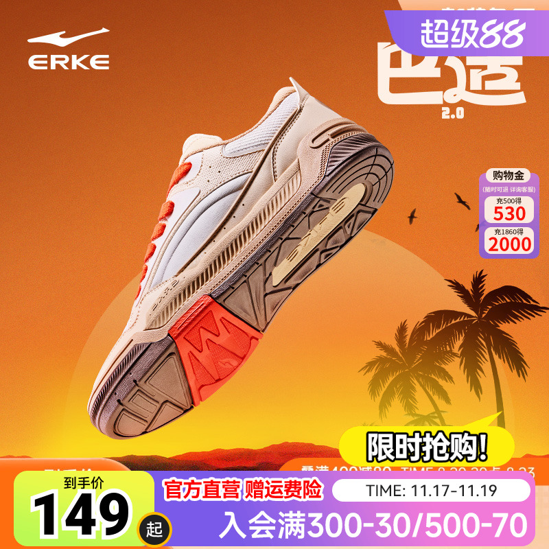 鸿星尔克鞋子面包鞋板鞋男鞋复古运动鞋男士