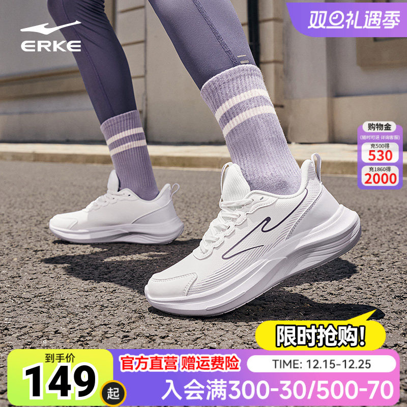 鸿星尔克云逸跑步鞋女新款防泼水减震回弹慢跑鞋轻便黑色运动鞋女