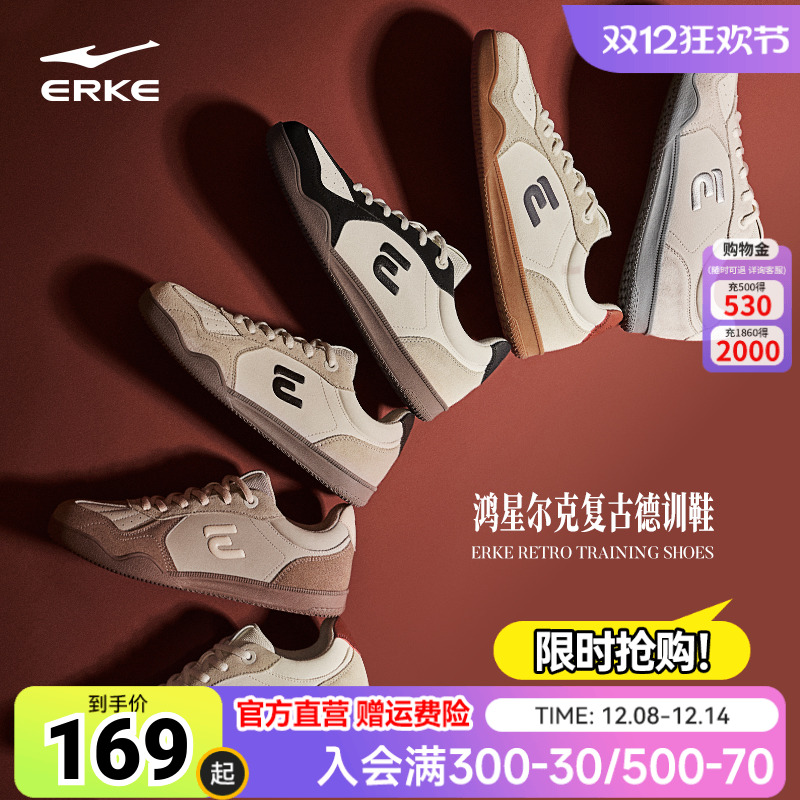 灵动鸿星尔克德训鞋男复古情侣板鞋秋季新款休闲鞋女薄底运动鞋子