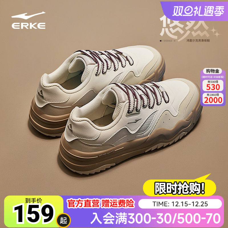 鸿星尔克悠然男鞋秋季新款透气运动鞋休闲鞋防滑老爹鞋情侣鞋子