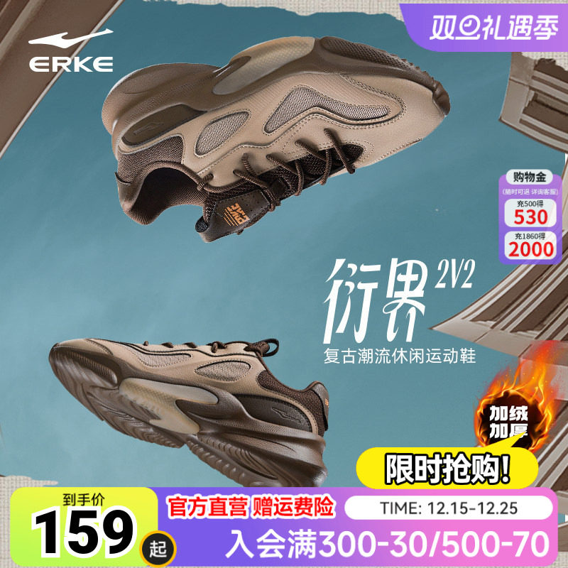 鸿星尔克衍界2运动鞋男鞋秋季新款面包鞋皮面休闲鞋子增高老爹鞋