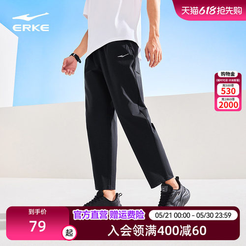 鸿星尔克运动长裤男子防泼水