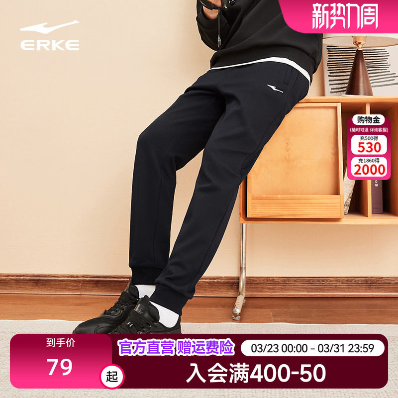 鸿星尔克加绒运动裤男裤青少年休闲裤保暖加厚裤子男长裤直筒卫裤