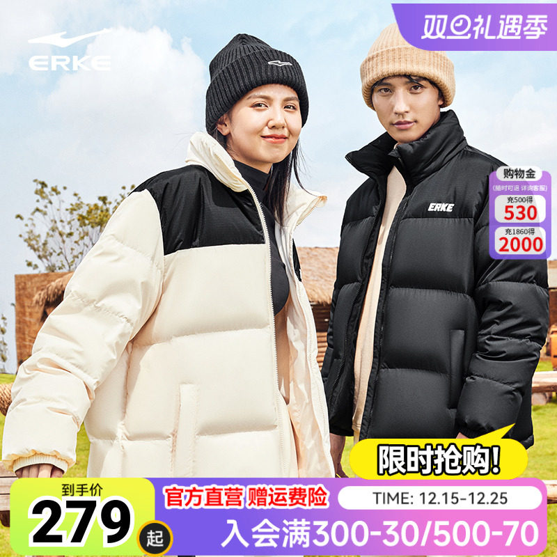 驭光科技丨鸿星尔克羽绒服2024春季新款男女情侣面包服羽绒衣外套